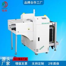 SMT全自动单轨NGOK下板机筛选生产线PCB线路板输送收料暂存设备