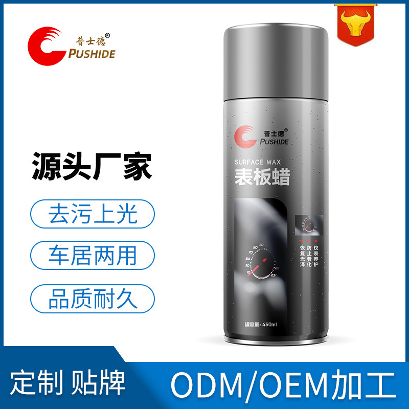 Car Dashboard Wax Dashboard Wax Polish Maintenance Interior Wax Lemon Scented Dashboard Surface Dustproof Sun Protection Car Use