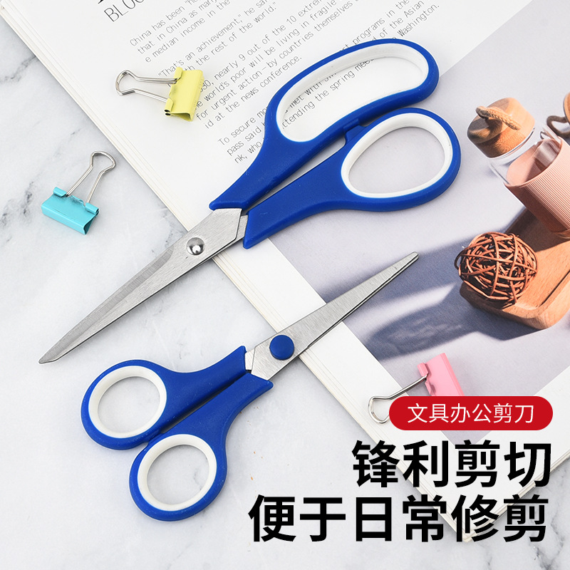 Dos colores tijeras de papelería de goma y plástico tarjeta de inserción portátil de oficina para estudiantes de acero inoxidable dos piezas de tijeras de oficina