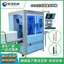 �๦��ȫ�Ԅӽ�ë����ʽ�D�P�zӡ�C �m춿ڼt��ˮ���A���̘�ӡˢ