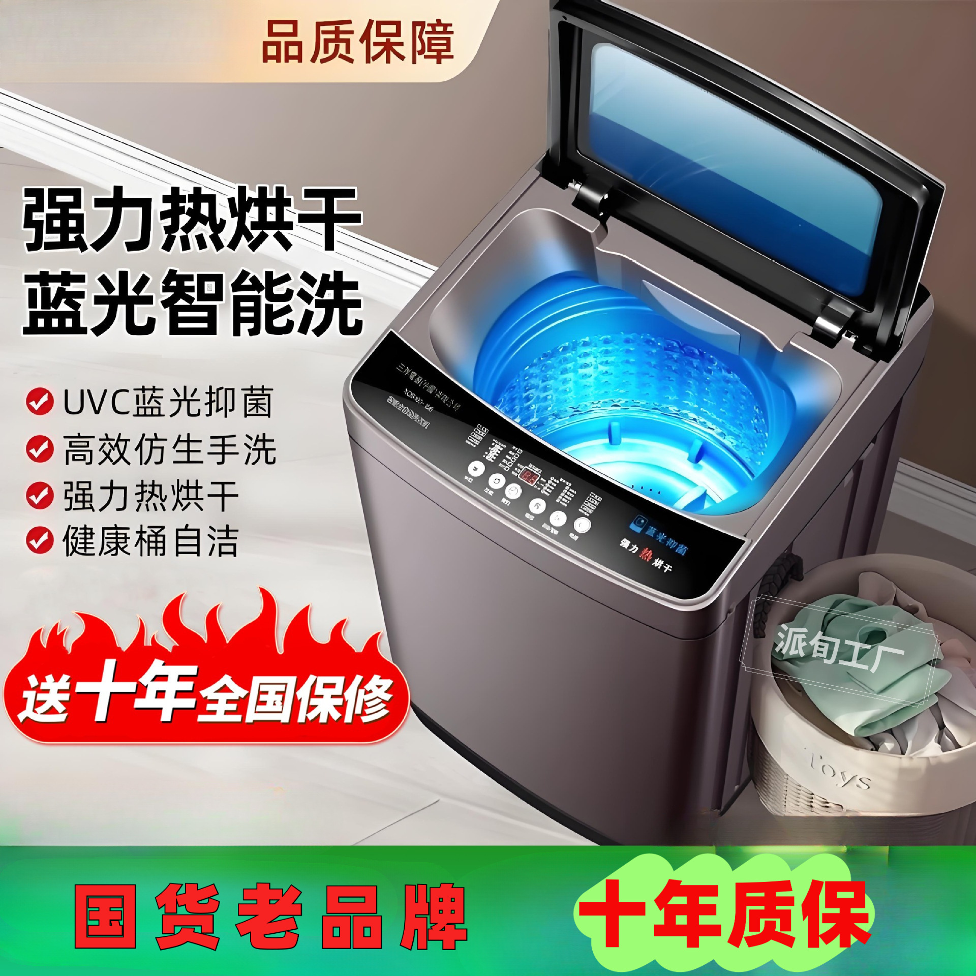 Popular Fully Automatic Washing Machine for Home Use, 10kg Large Capacity, Small Pulsator, Drying and Washing Combo, Suitable for Rental Apartments, Energy-Saving