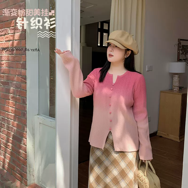 双天2025秋季新款上衣大码女装胖mm毛衣渐变粉甜美针织衫-F293