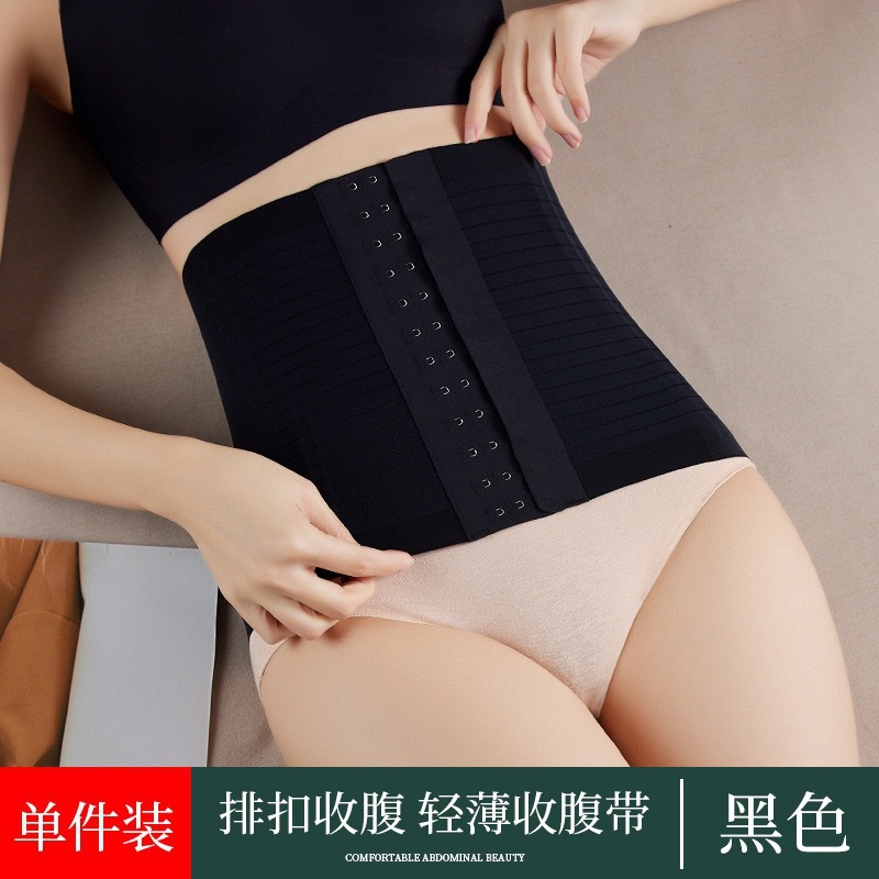 Faja Abdominal Reductora Postparto de Nailon con Varillas, Delgado