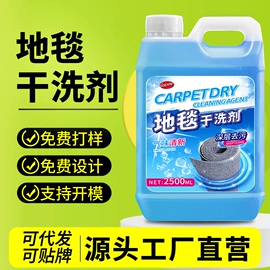 家居清洁护理;衣物清洁护理;厨卫清洁剂