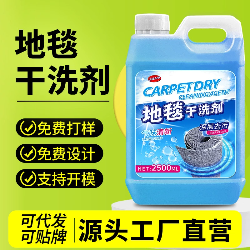 Высококачественная одноразовая чистка ковров Очистка отеля без мытья