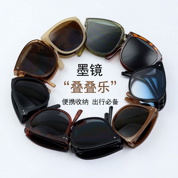 Fashionable foldable sunglasses