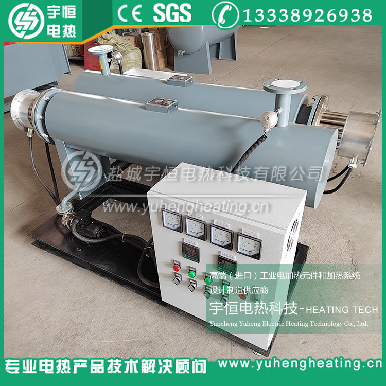 压缩空气管道加热器 氮气炉即热式循环管道加热器 污水处理加热器