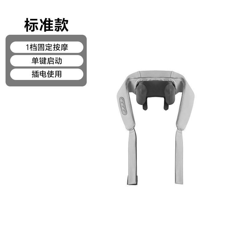 康佳电动按摩披肩多功能便携充电按摩仪斜方肌电热颈椎按摩器工厂|undefined
