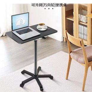 Pulley Mobile Lifting Table Standing Workbench Small Sofa Bedside Table Laptop Computer Office Desk