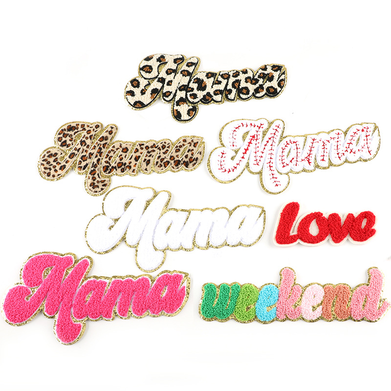 电脑绣花标服装衣帽辅料DIY刺绣贴徽章英文字母毛巾绣补丁贴布贴