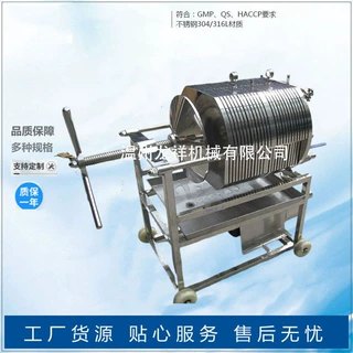 啤酒红酒不锈钢板框过滤器 滤渣提纯不锈钢压滤机过滤器