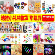 �[��С�W������С�YƷ���l �׃��@��Ʒ ��ͯ��С����ľ�ä�е���