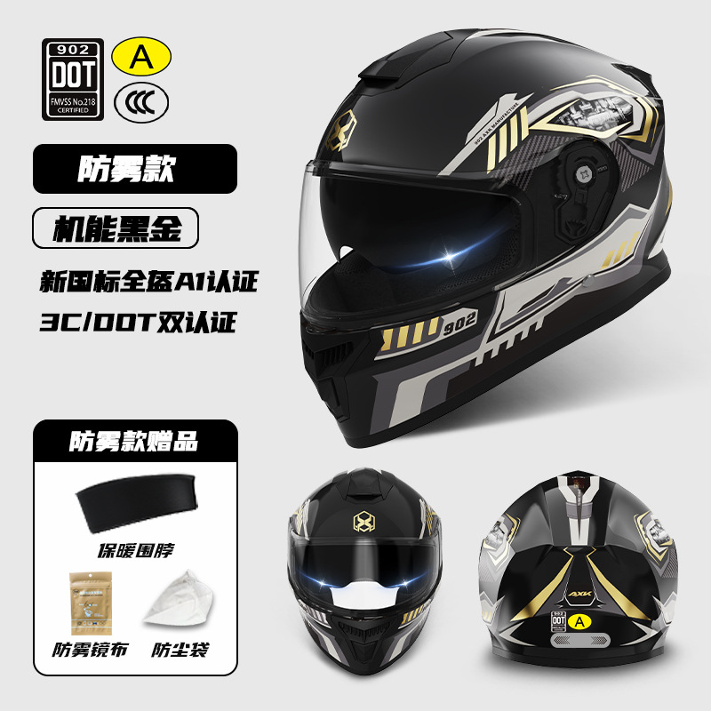 3C/DOT certificado casco de motocicleta para hombre invierno cálido coche eléctrico casco completo para mujer casco de seguridad universal de cuatro estaciones