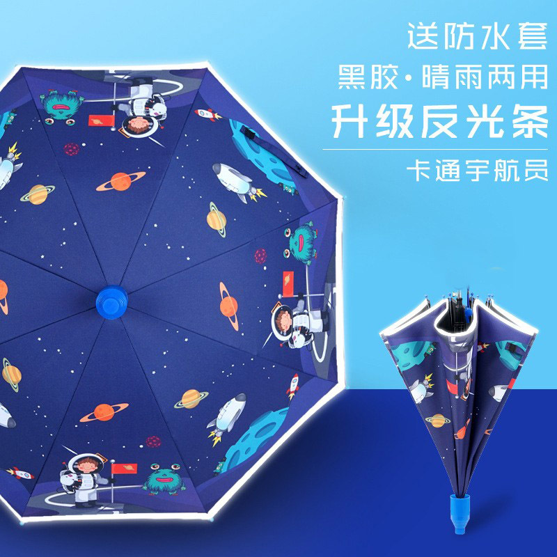 Paraguas Infantil con Recubrimiento Negro Vinilo, Acero y Plástico Impermeable, Protección UV para Escuela e Infantiles image 77