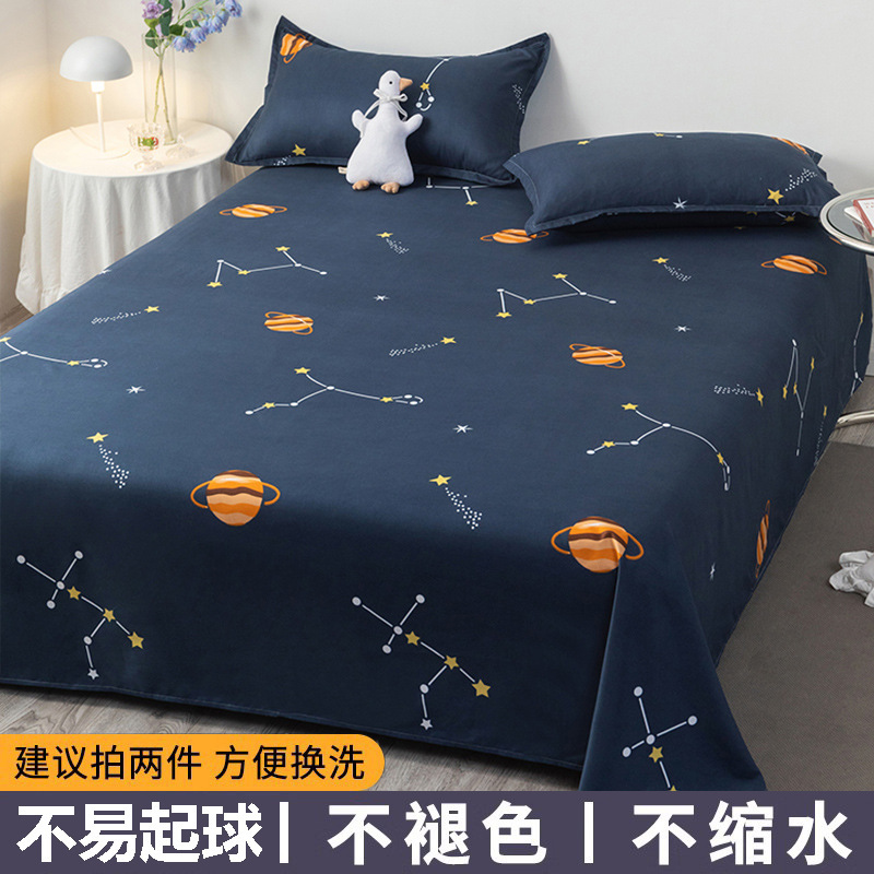 床单单件学生宿舍被单单双人夏季凉感2025新款床上用品垫单炕单|undefined