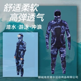 潜水服;涉水裤;儿童泳衣