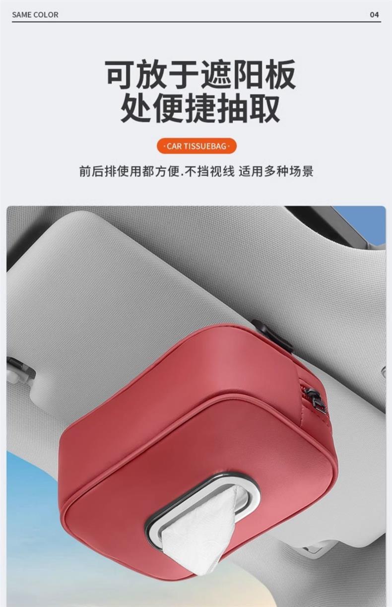 Car tissue box compatible with Changan CS75PLUS, Lumin, UNI-V, Eado 35, Yuexiang, Ruicheng