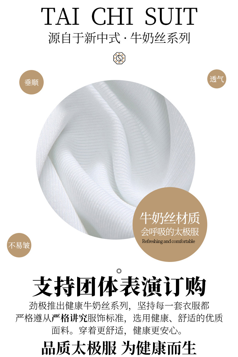 20牛奶絲_08.jpg?x-oss-process=image/format,png