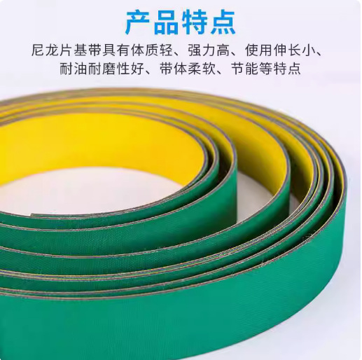 弹性带,印刷设备用平皮带输送带耐用柔性耐磨输送机