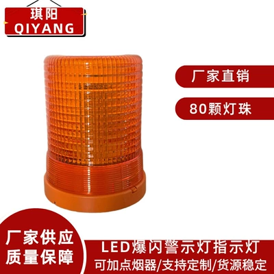 Traffic Led High Frequency Flashing Warning Light, Road Opening Light, Traffic Construction Vehicle Roof Light, Engineering Vehicle Super Bright Flashing Light (Other lights)