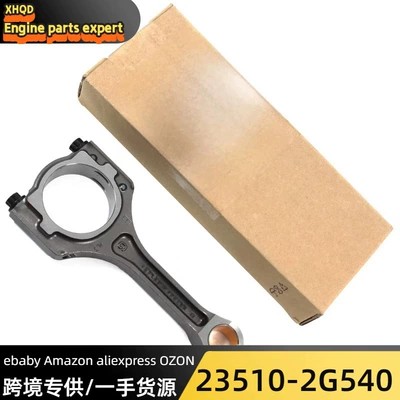 23150-2g540 Hyundai Kia Mühərrik Şatun Yığımı 235102g520 üçün