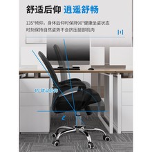 办公座椅电脑椅久坐职员宿舍学生升降转椅子靠背透气人体工学