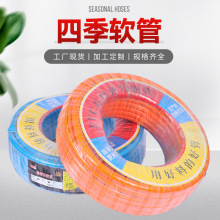 ����4��ܛ��ͥԺ��������ˮ���ļ��Ӻ�ܛ����܇ˮ���ùܻ�Ȧˮ��