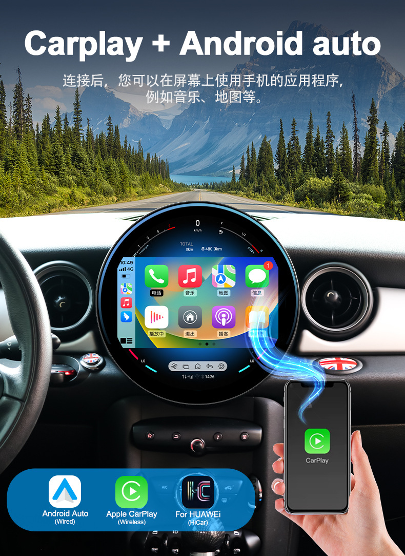Suitable for Bmw Old Mini/Old Mini R56/R60 Large Round Screen Central Control Screen Car Navigation All-In-One Device