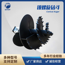 源头好货旋挖钻机截齿钻头 捞砂斗，筒钻，螺旋，扩底等系列钻头