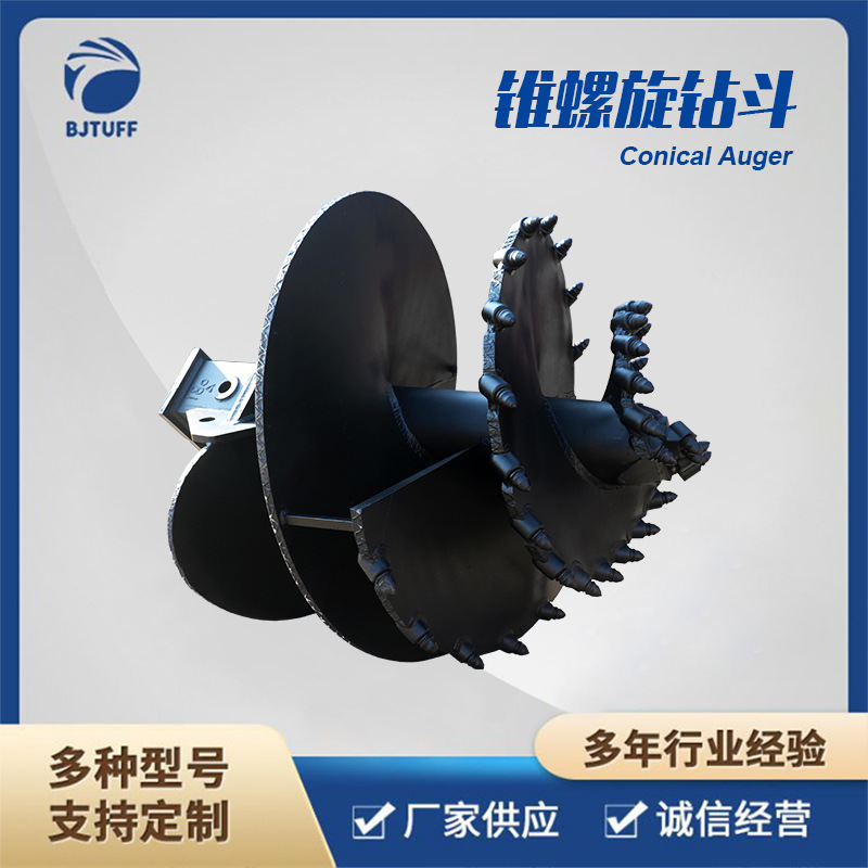 源头好货旋挖钻机截齿钻头 捞砂斗，筒钻，螺旋，扩底等系列钻头