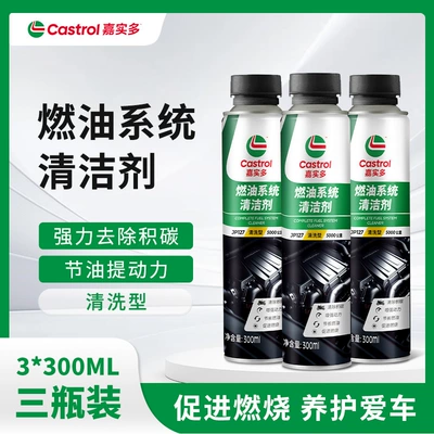 Motor gasoline additive Fuel Additives, Cleans the Engine - castrol-fuels-3-bottles-120000-kilometers