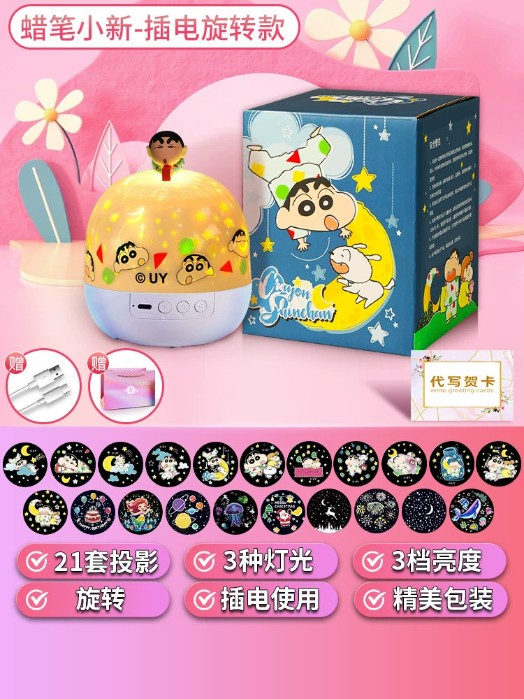 Санрио, Хэлло Китти, звездное небо, проектор, ночник для спальни, cinnamoroll