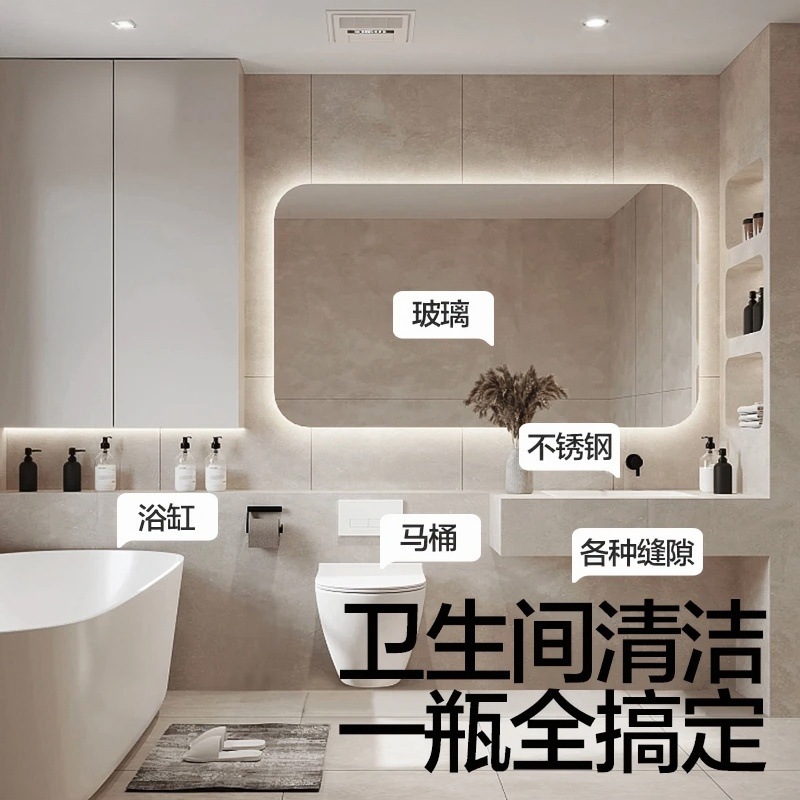 香氛洁厕泡泡清洁剂厕所马桶洁厕灵浴室卫生间洁厕剂强力除垢清|undefined