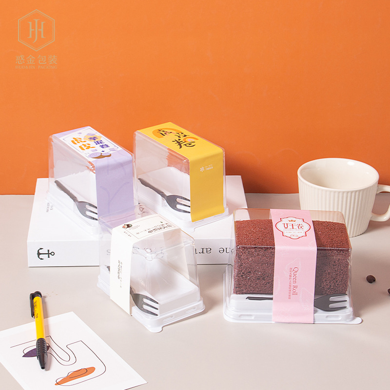 网红日式蛋糕卷包装盒盒子梦龙卷虎皮卷瑞士卷甜品包装透明一次性