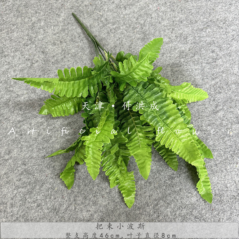 プラスチック緑植シミュレーション緑植結婚祝いシミュレーション葉材ホテル結婚式装飾地排路引生け花メーカー|undefined