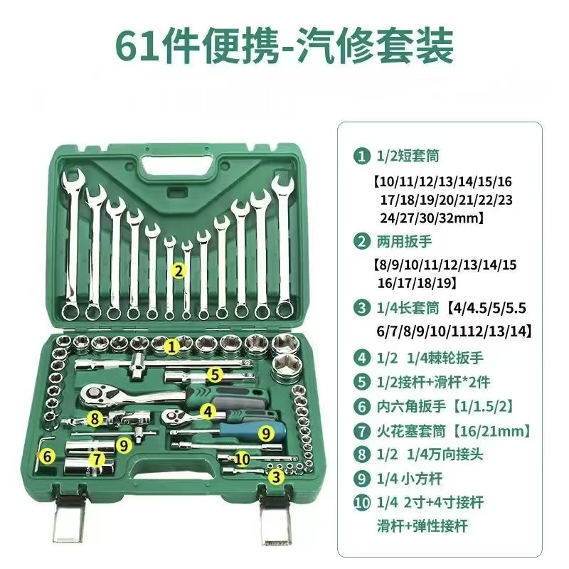 DAVI manguito eléctrico manguito alargado conjunto de manguito neumático eléctrico convertidor manguito de cañón de aire 8 - 32 conjunto de caja de herramientas