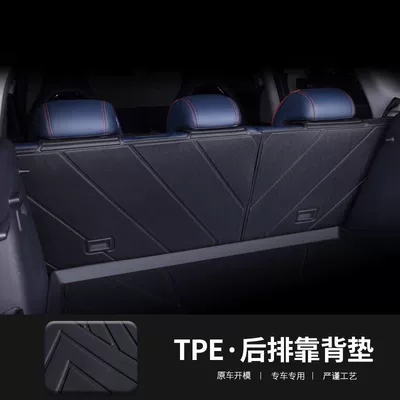 Suitable for Xpeng G6 Trunk Mat - upgraded-model-tpe-waterproof-material-two-row-backrest-special-for-xiaopeng-g6