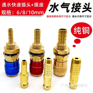 ���N6810���Cͨˮ����^ˮ�亸����sˮ��ˮ���O����^
