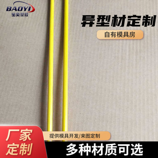 Manufacturer Customized Plastic Profile Engineering Plastic Hard Flag Plastic Pole Support Pvc Profile Mold Opening