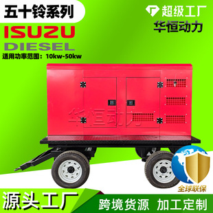 50kva���͙C�l늙CIsuzu���o�����~�oˢ40kw�l늙C�M����