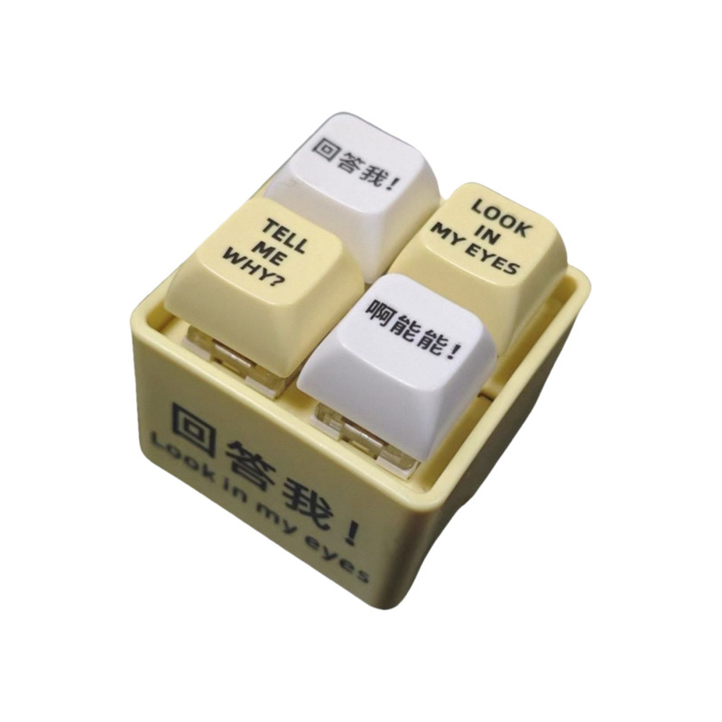 Lookmyeyes 小さな剣の魔術の引用を参照してください。解凍キーおもちゃサウンドキーホルダー友達をトリッキーにします。|undefined