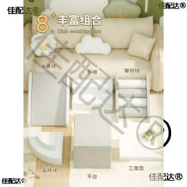 早教软体爬滑组合训练婴儿早教爬行楼梯感统软包玩具软式游戏