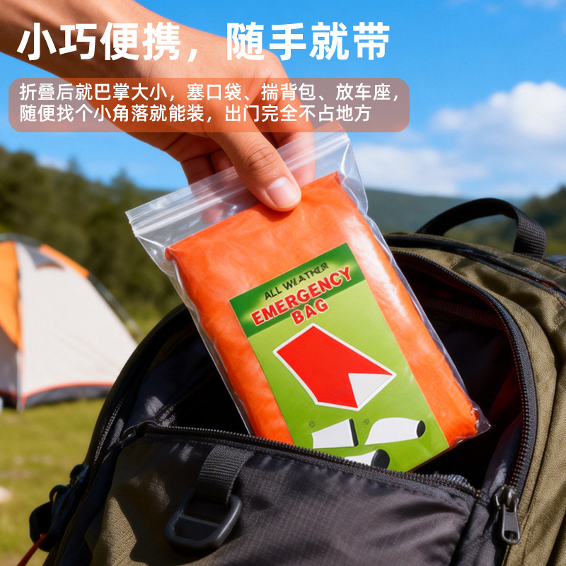 Ӧ������˯�����̿�������ů����̺��Я��ʧ��Ұ���ɽװ��