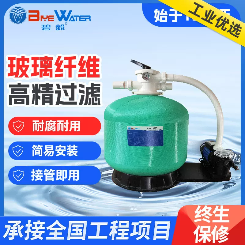 免安装乐园砂缸水泵一体机水处理设备泳池沙缸过滤清洁跨境热销