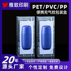 塑料盒;塑料印刷;冲调保健包装