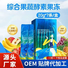 果冻;果蔬汁;果蔬粉