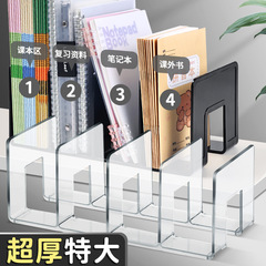 アクリル本棚透明学生デスクトップ収納本棚本棚デスクトップオフィス文房具収納本棚卸売り