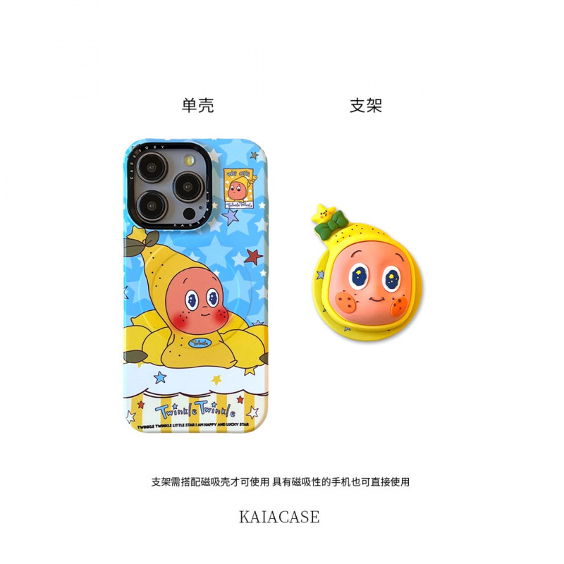 趣味卡通立体星星小人公仔适用苹果16promax手机壳iphone17新款15|undefined