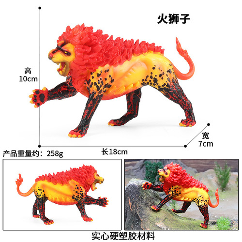 Simulated dragon, Warcraft, dinosaur myth, solid animal model, fire lion, myth and legend, dragon children's toy