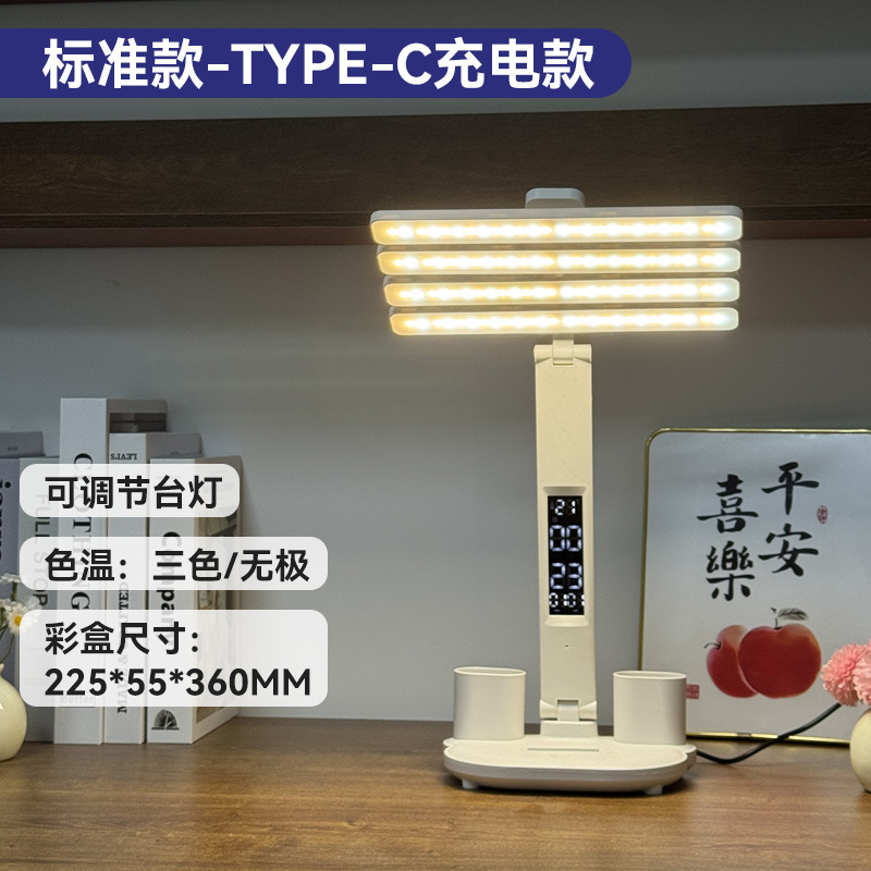 lámpara de escritorio para estudiantes lámpara de escritorio de protección ocular lámpara de escritorio de dormitorio plegable lámpara de escritorio de lectura carga y enchufe de doble uso gran capacidad
